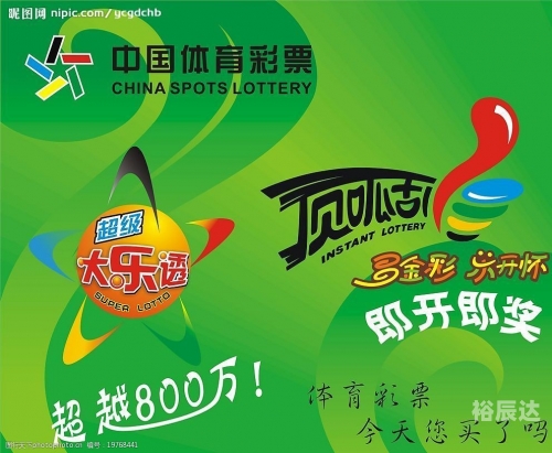 赢天天下彩票天不赢彩9944CC，一款引人入胜的彩票游戏