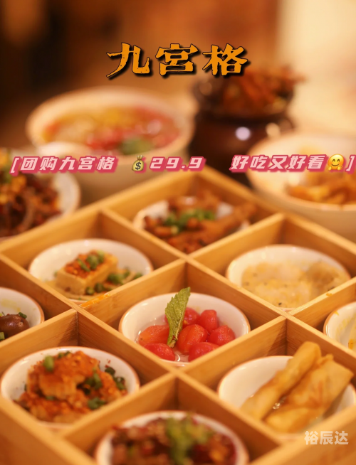 六盘水美食排名前十六盘水美食之旅