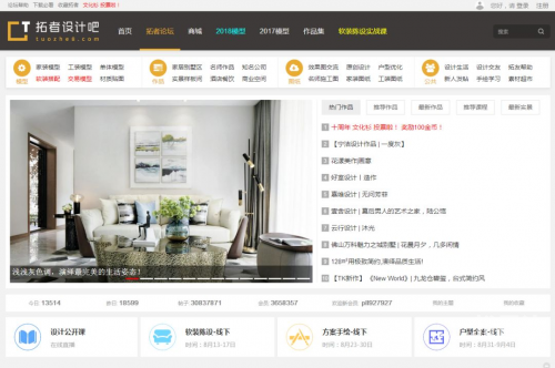 高手心水网顶尖高手心水论坛，探索技术与交流的殿堂-第2张图片