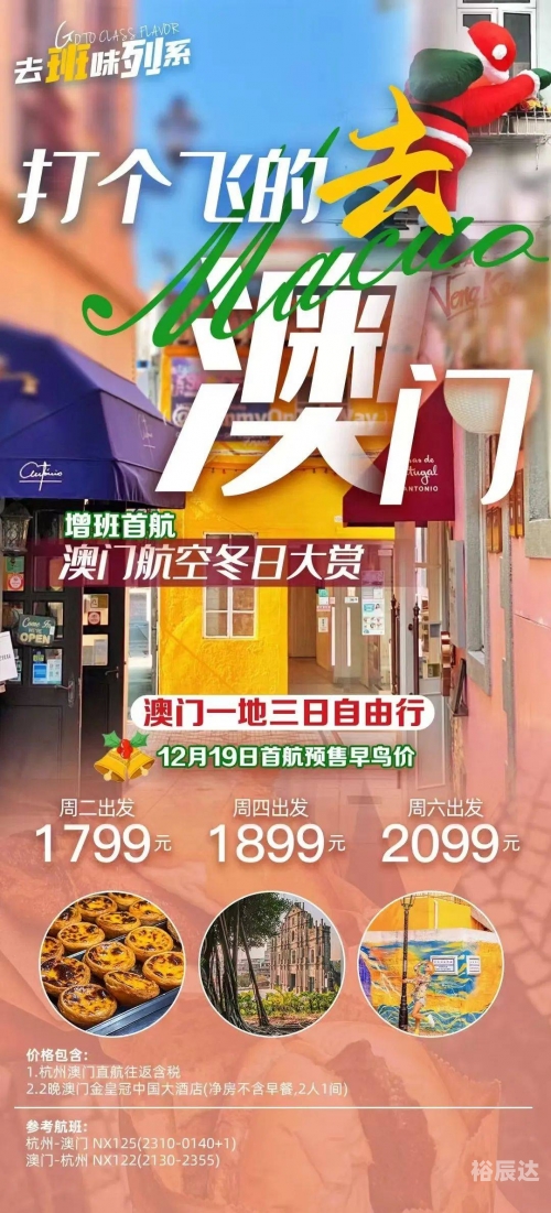 港门开奖结果2025开奖记录2024年香港开奖历史记录概览-第2张图片