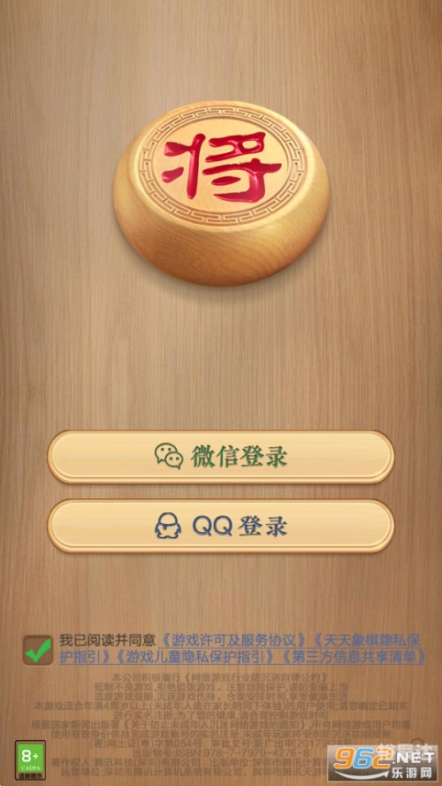 棋乐游下载安装棋乐游下载，探索游戏世界的乐趣与便捷