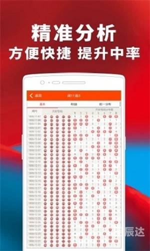 香港开奖结果开奖记录53期