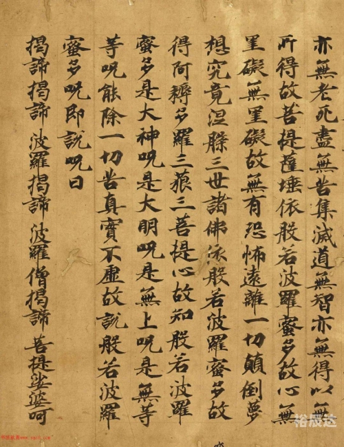 东方心经彩图，探寻内心的神秘力量-第3张图片