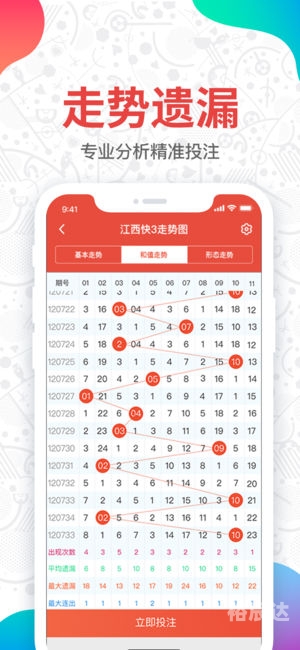 天不赢彩二四六免费资料天不赢彩9944CC，一款引人入胜的彩票游戏