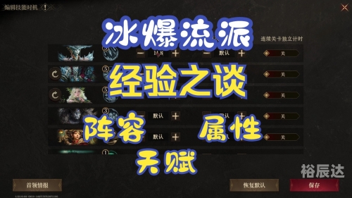 冰霜天赋冰霜天赋，冰与霜的神秘力量-第1张图片