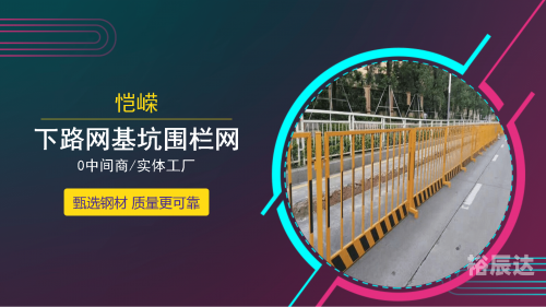 660678王中王免费提供护栏六玄网下载王中王免费提供护栏——六玄网服务揭秘
