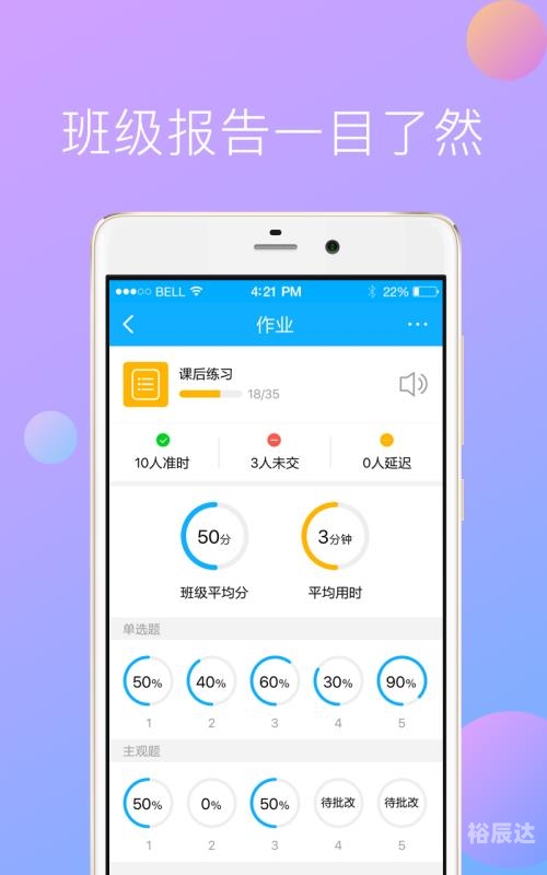 全球APP福引导网站APP下载入口介绍-第1张图片