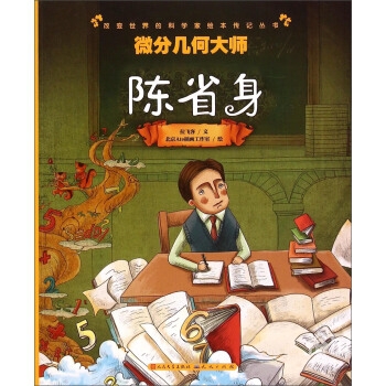 陈南李惠然免费阅读全文小说TXT陈南李惠然免费阅读全文小说-第1张图片