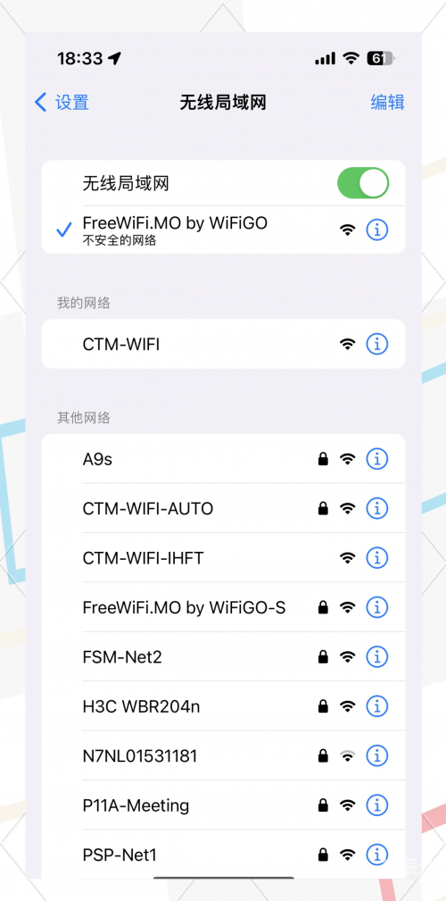 澳门最准最快的免费服务探索