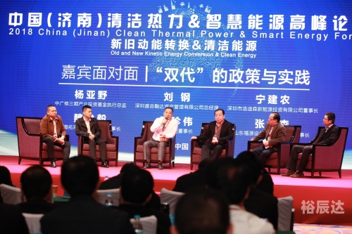 精英论坛，汇聚智慧与梦想的舞台-第2张图片