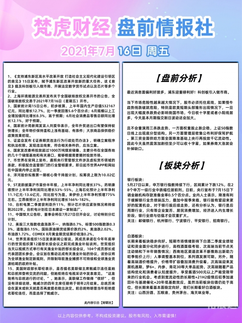 新澳正版资料与内部资料概述-第2张图片