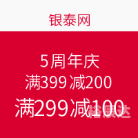 银泰网上商城官网银泰网官网，探索购物新体验