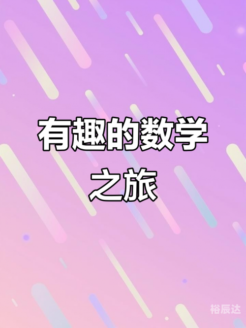 天霁彩票天霁彩票，探索数字世界的神秘财富
