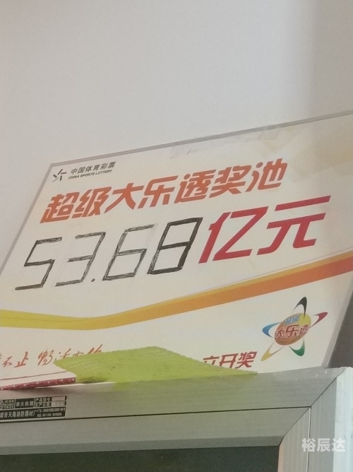 南国彩票论坛特区，彩票交流与探讨的新天地-第3张图片