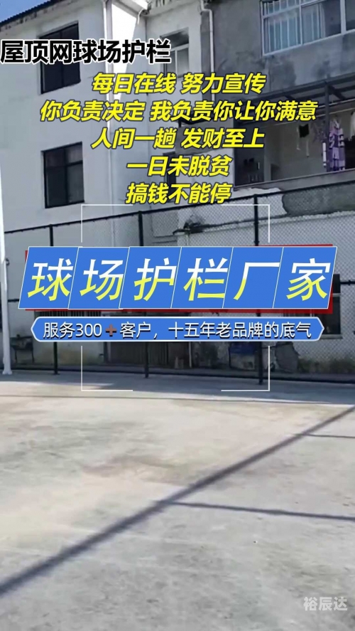 660678王中王免费提供护栏六玄网下载王中王免费提供护栏——六玄网服务揭秘-第3张图片
