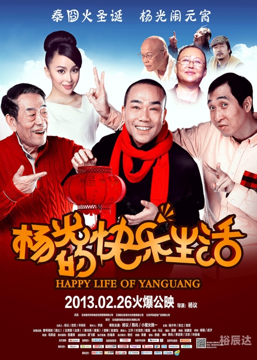 494949免费大全生活幽默494949免费大全