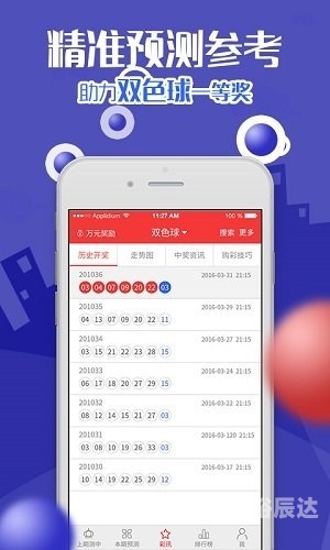彩库网彩库网，数字时代的资源宝库