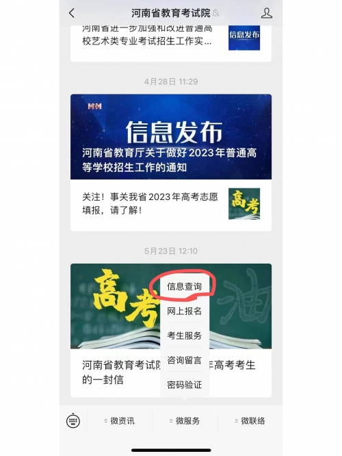 等位分查询系统入口等位分查询系统入口介绍