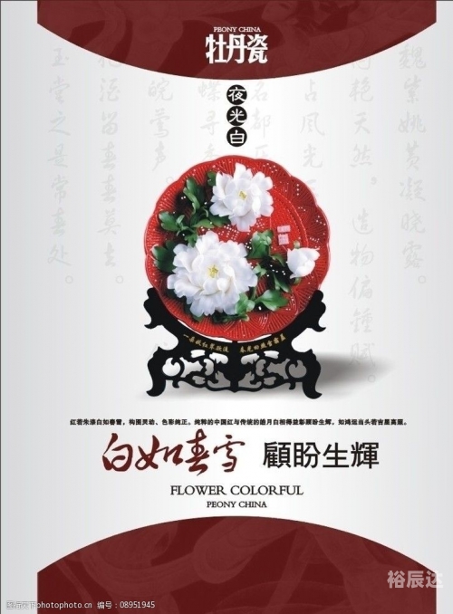 港京印刷图库港京印刷图库，艺术与技术的交汇之地-第2张图片