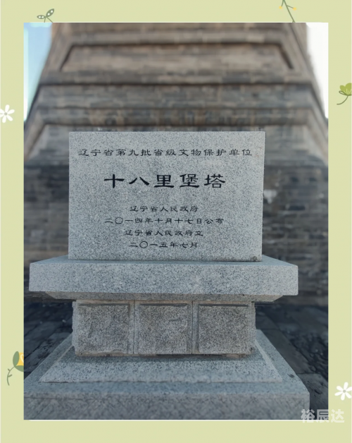 辽源景点介绍