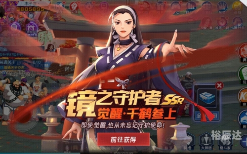 拳皇觉醒手游拳皇觉醒手游，热血觉醒，重燃青春