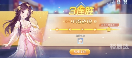 貂蝉满坐是什么生肖貂蝉满座打一生肖——龙-第2张图片