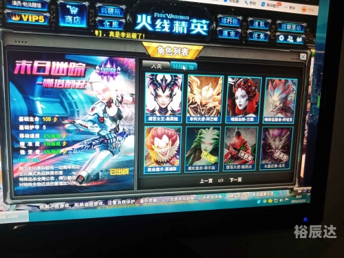 貂蝉满坐是什么生肖貂蝉满座打一生肖——龙