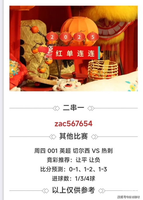 中国竞彩中国竞彩，探索彩市新篇章