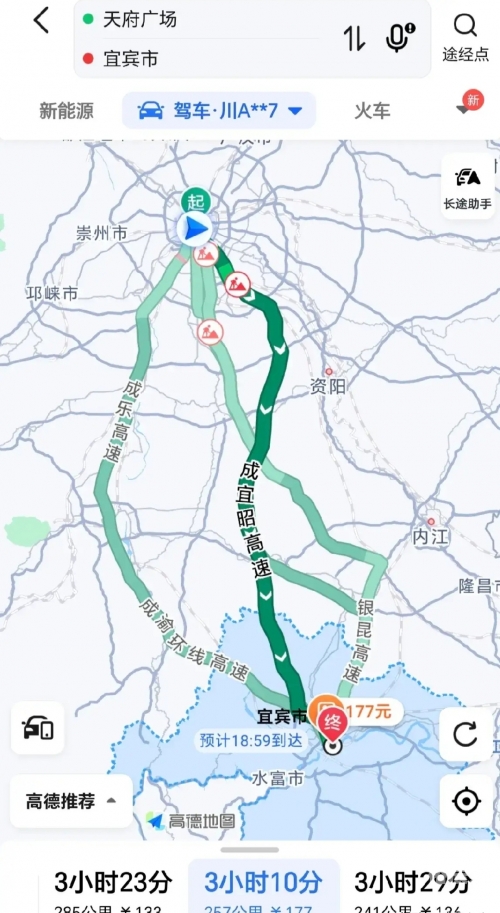 成自泸赤高速扩容成自泸赤高速，连接四川与贵州的高速公路-第2张图片