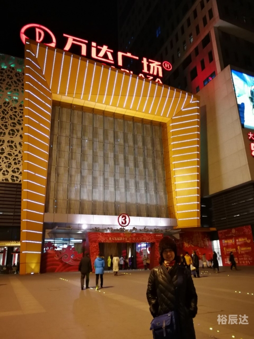 丹东购物丹东购物攻略-第3张图片