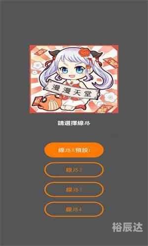 天堂引路人，探索18C.MIC的神秘世界