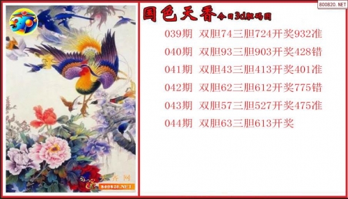 西施姐姐推算一个胆3D天牛红五图库大全汇总