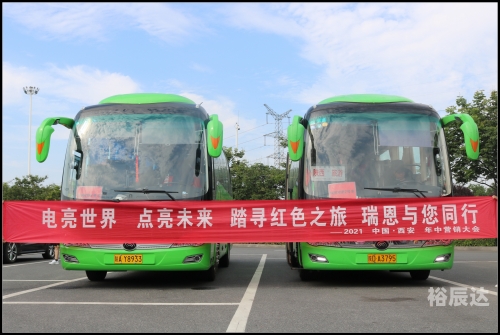 天下彩票与你同行旧天下彩票与你同行