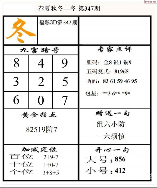 218219四海图库总站四海图库，探索数字时代的艺术宝藏
