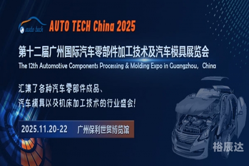 广州国际汽车展览会官网广州国际汽车展览会，探索汽车产业的盛宴