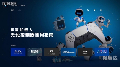 次时代主机次世代主机，引领未来科技的革命性设备
