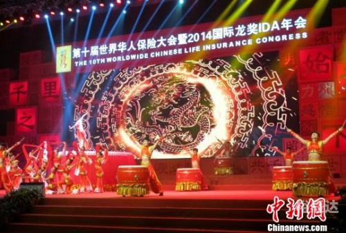 山东群英会开奖山东群英会开奖活动概述-第2张图片