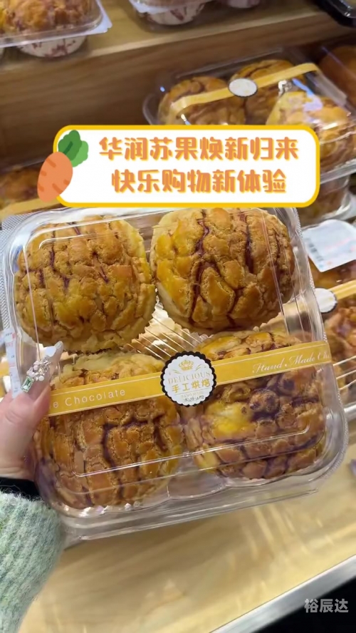 七星购物平台七星购物网，便捷购物新体验