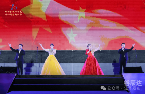 七一直播汇演七一直播，直播盛宴中的魅力与体验-第3张图片