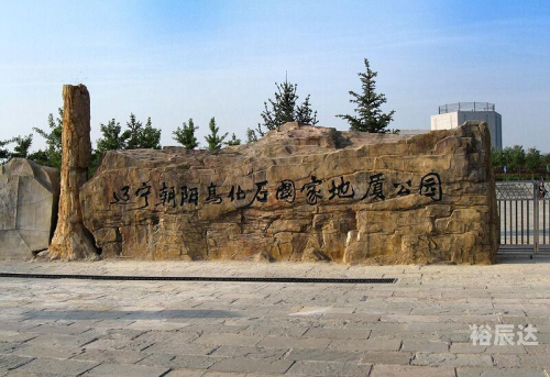 朝阳景点之探索-第2张图片