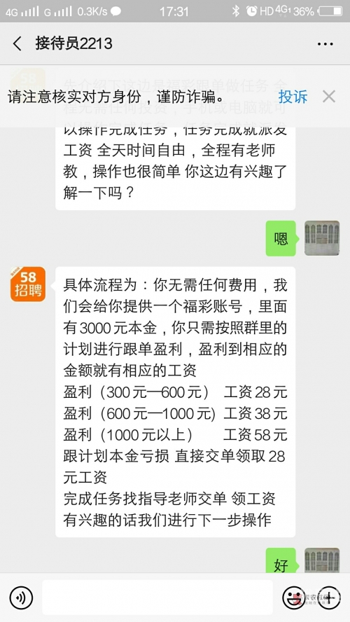 98论坛，网络交流的新天地