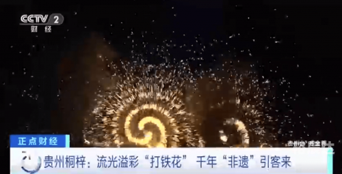 2023年香港今晚特马2023年香港今晚特马，璀璨夜空下的文化盛宴-第1张图片