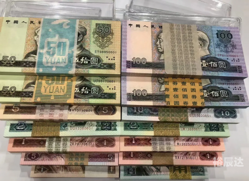 中国金币收藏网中国金币收藏网，收藏黄金时代的瑰宝-第3张图片