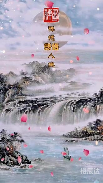 选天录，探寻自然之美与人生智慧-第1张图片