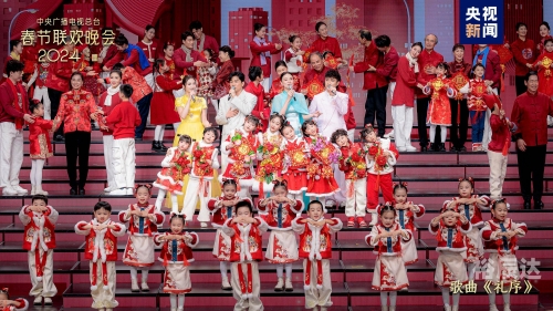 春节联欢晚会2022央视网春节联欢晚会2023，欢乐盛宴-第2张图片
