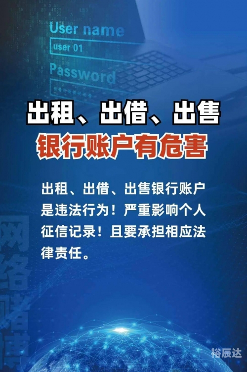 百家乐破解，揭秘赌博陷阱