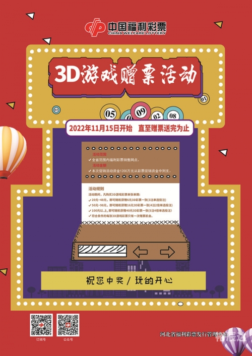 吉林11选五开奖结果彩经网吉林11选五开奖结果查询一定牛-第1张图片