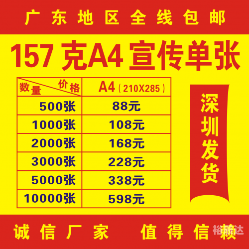 白姐彩色统一印刷图库白姐彩色图库，探索视觉盛宴