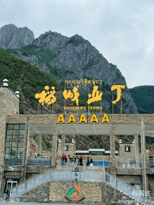 稻城亚丁六日游安排稻城亚丁六日游-第2张图片