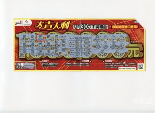 上海11选5，彩票游戏攻略